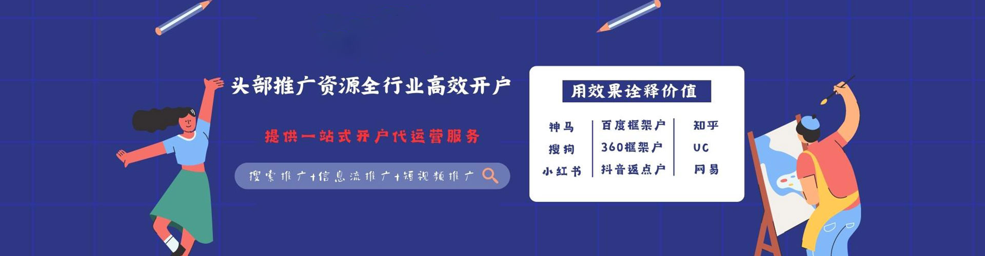 昆山百度怎么推广